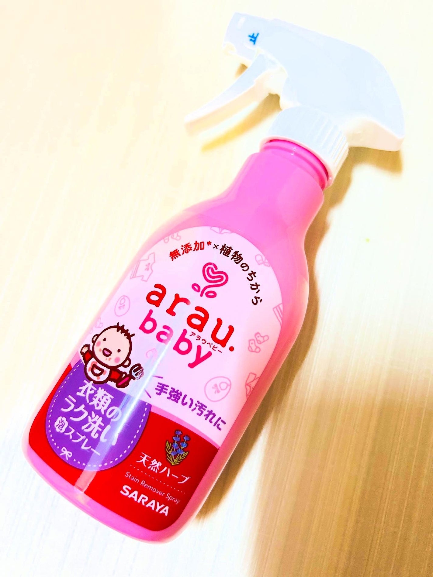 衣類のラク洗い泡スプレー/arau.baby (アラウ ベビー)/洗濯洗剤を使ったクチコミ(2枚目)