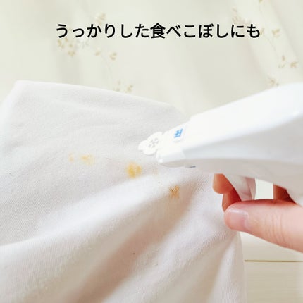 衣類のラク洗い泡スプレー/arau.baby (アラウ ベビー)/洗濯洗剤を使ったクチコミ(2枚目)