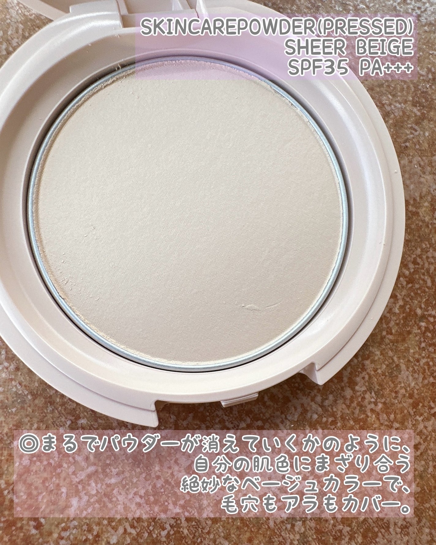 エテュセ スキンケアパウダー (プレスト)/ettusais/プレストパウダーを使ったクチコミ(2枚目)