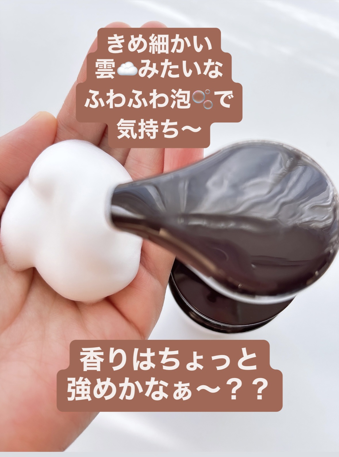 泡フェイスソープ/アウラ/泡洗顔を使ったクチコミ（2枚目）