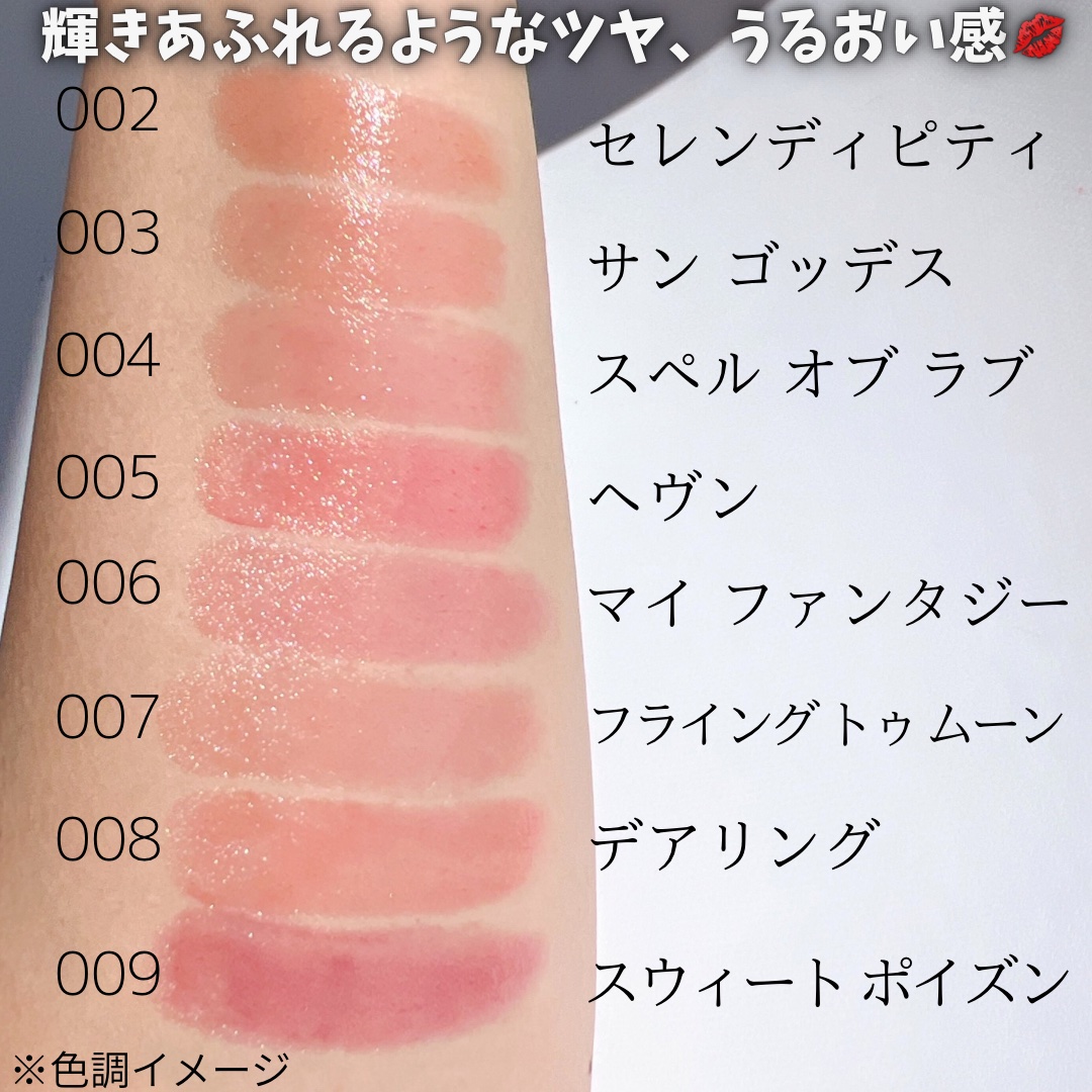 レブロン スーパー ラストラス デューイ シャイン リップスティック/REVLON/口紅を使ったクチコミ（3枚目）