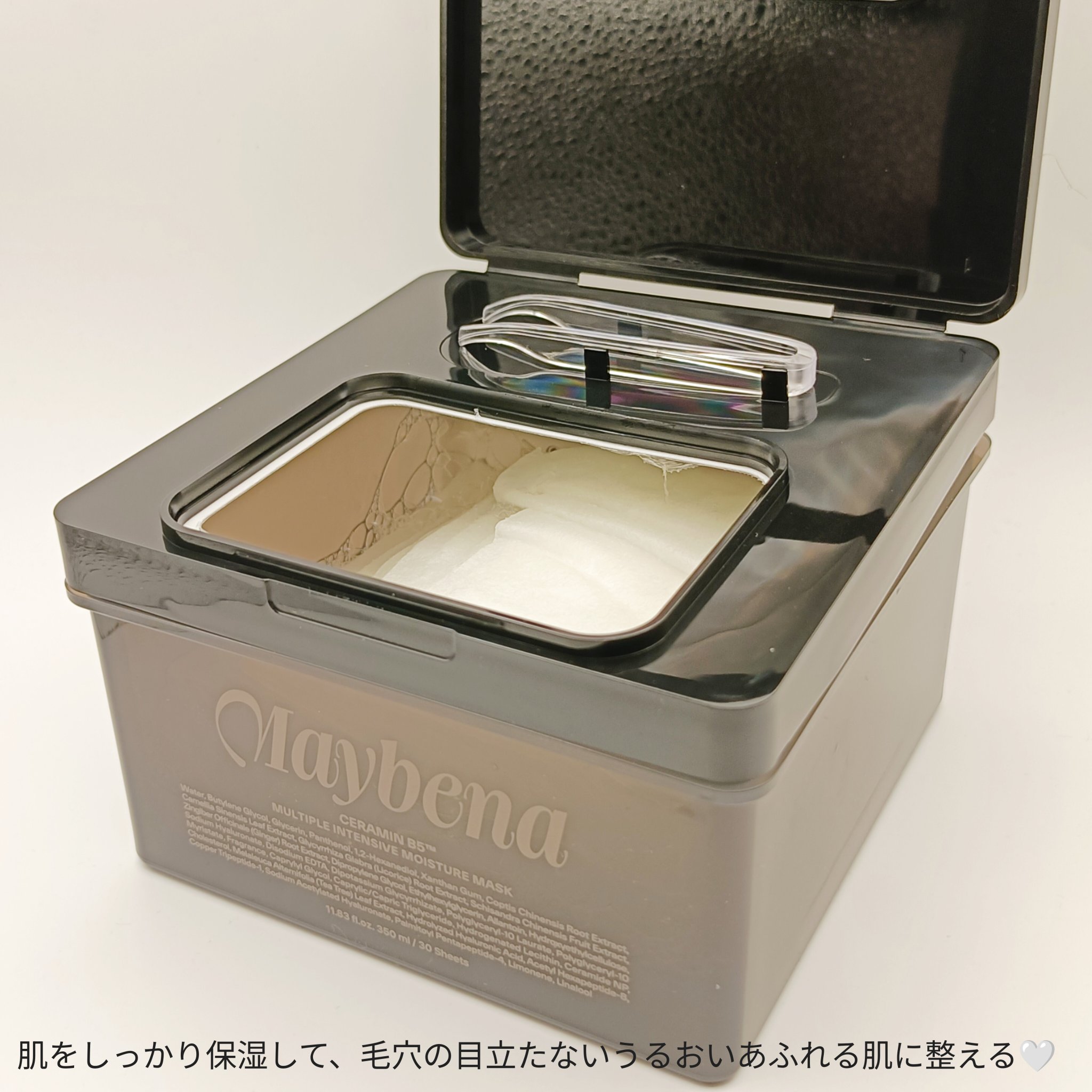 セラミンB5™︎ マルチプルインテンシブモイスチャーマスク/MAYBENA/シートマスク・パックを使ったクチコミ（2枚目）