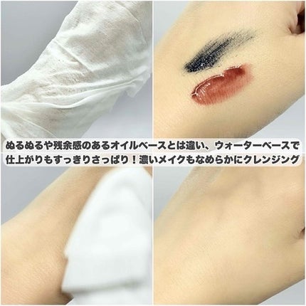 アリウルザ パーフェクトクレンジングティッシュ プラス/Ariul/クレンジングシートを使ったクチコミ(2枚目)