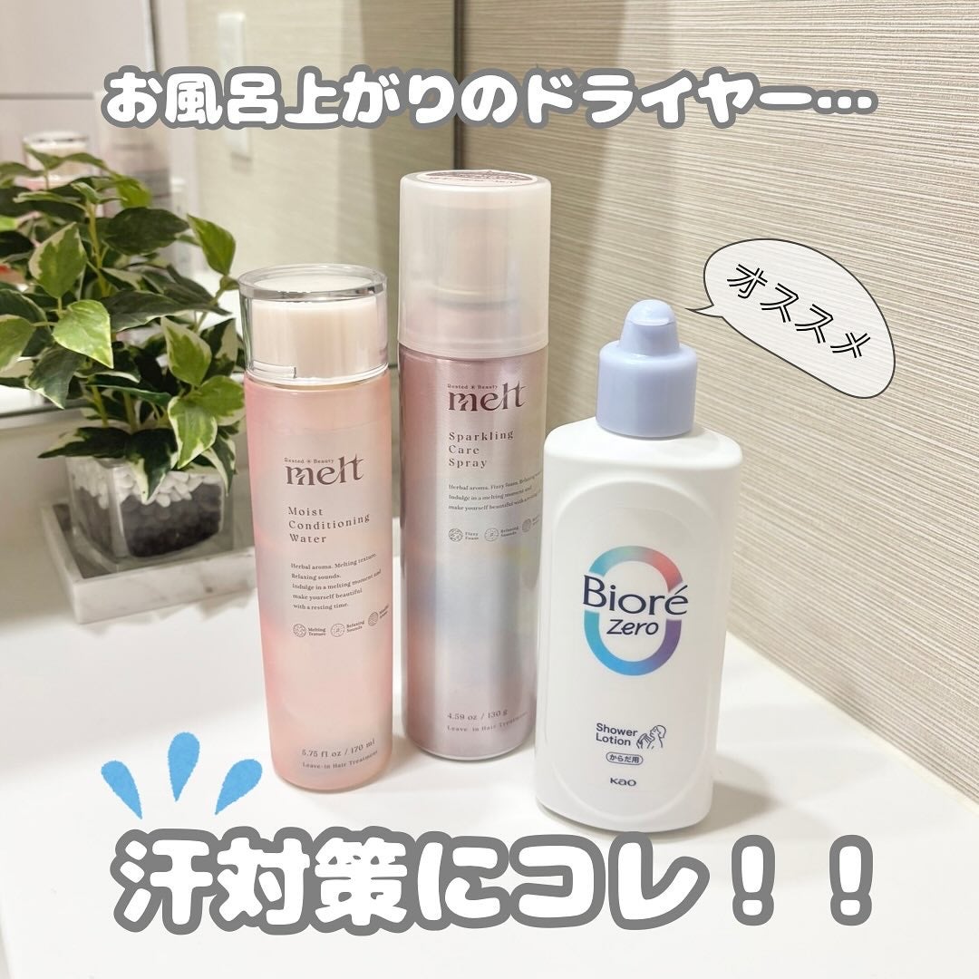 ビオレZero お風呂で使う汗ケアローション 無香性/ビオレ/ボディローションを使ったクチコミ(1枚目)