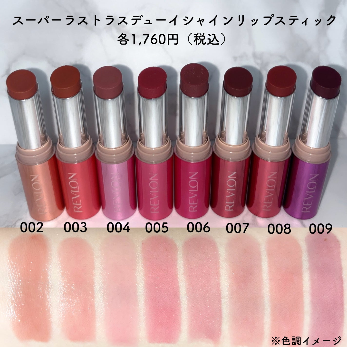 もい on LIPS 「LemonSquareさまからいただきました。⠈⠂⠄⠄⠂⠁⠁⠂..」(2枚目)