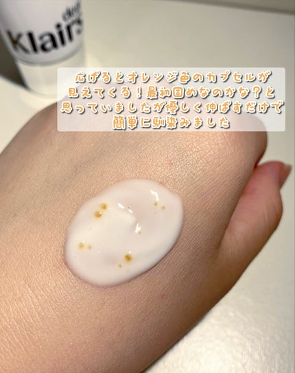 PDRN ビタグル バリアクリーム/Klairs/フェイスクリームを使ったクチコミ(3枚目)