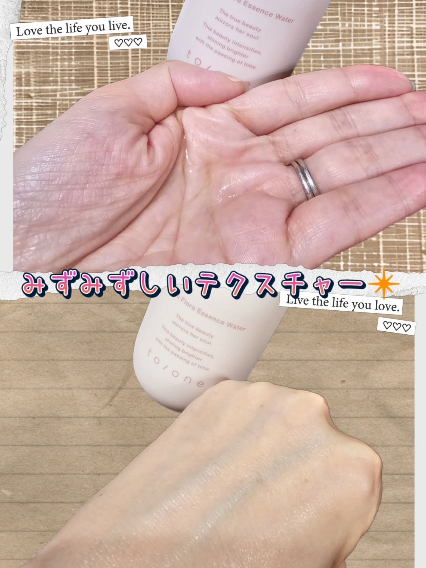 トーン ドリーム フローラ ブースター セラム/to/one/美容液を使ったクチコミ（2枚目）