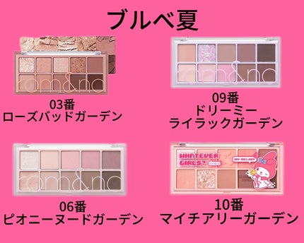 ベターザンパレット/rom&nd/アイシャドウパレットを使ったクチコミ(3枚目)