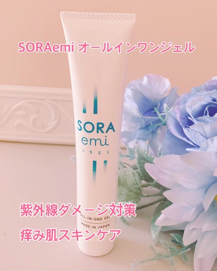 オールインワンジェル/SORAemi/オールインワン化粧品を使ったクチコミ(1枚目)