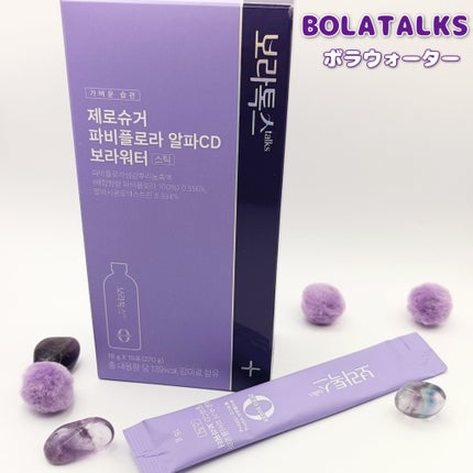 BOLATALKS ボラウォーター