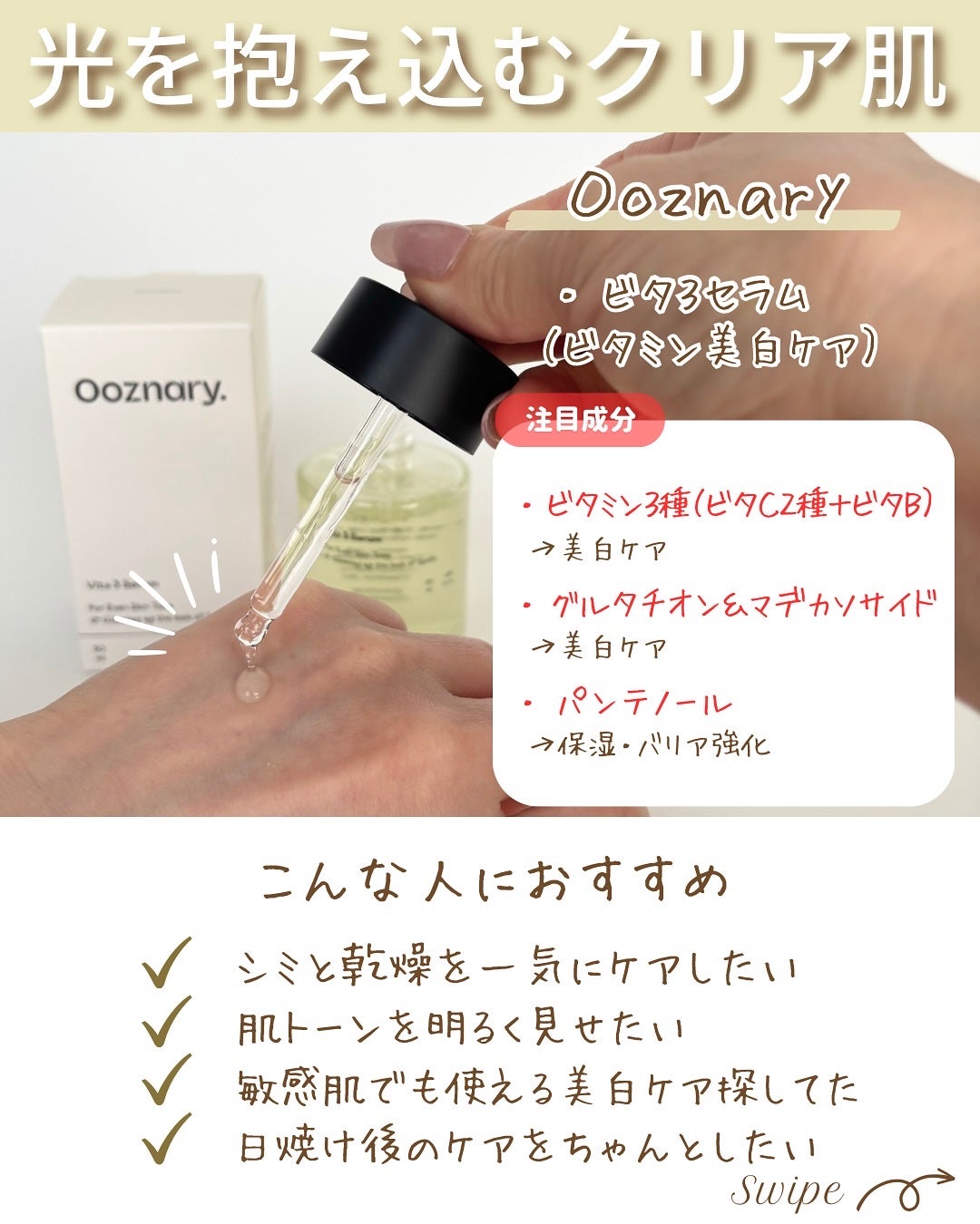 つや子 on LIPS 「いつも見ていただきありがとうございます🥰他の投稿はこちらから▷..」(5枚目)