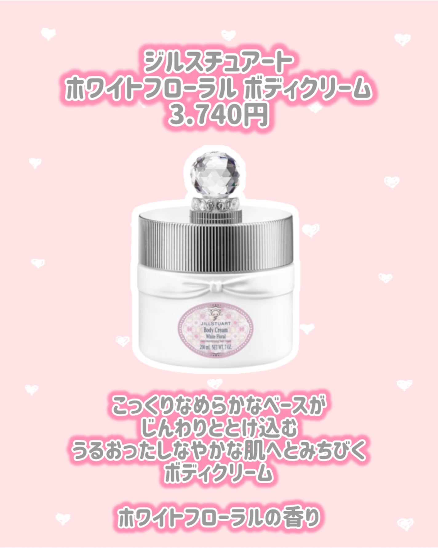 ジルスチュアート クリスタルブルーム リップブーケ セラム/JILL STUART/リッププランパーを使ったクチコミ(5枚目)