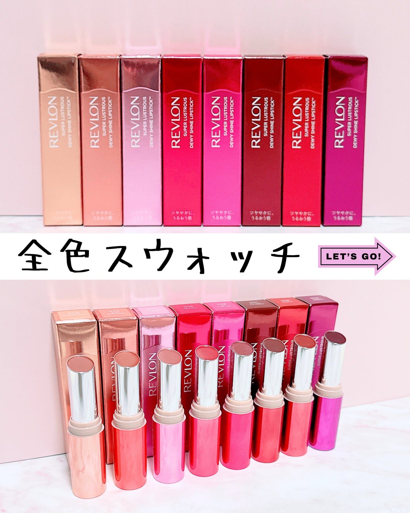 レブロン スーパー ラストラス デューイ シャイン リップスティック/REVLON/口紅を使ったクチコミ(2枚目)