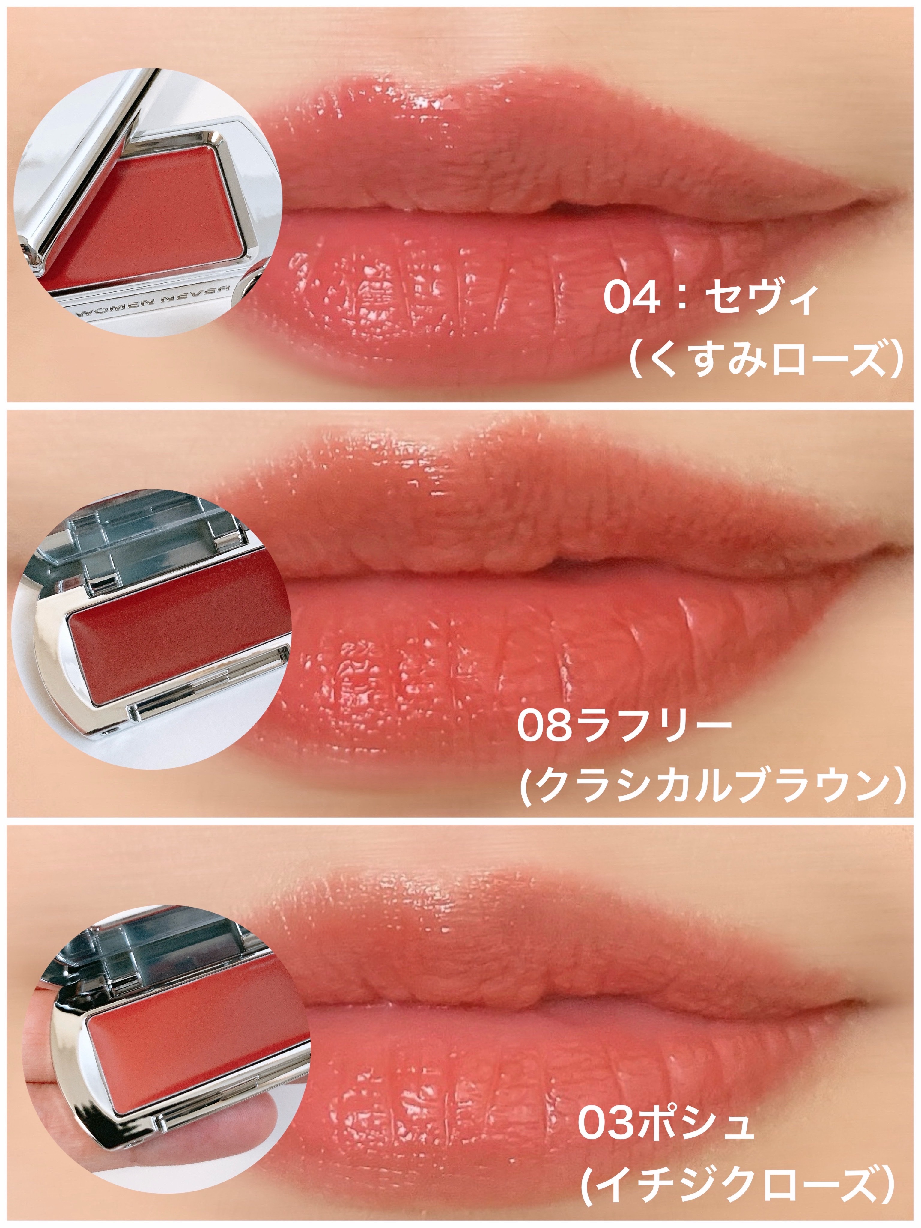BRAYE LIPSLEEK/BRAYE/口紅を使ったクチコミ（3枚目）