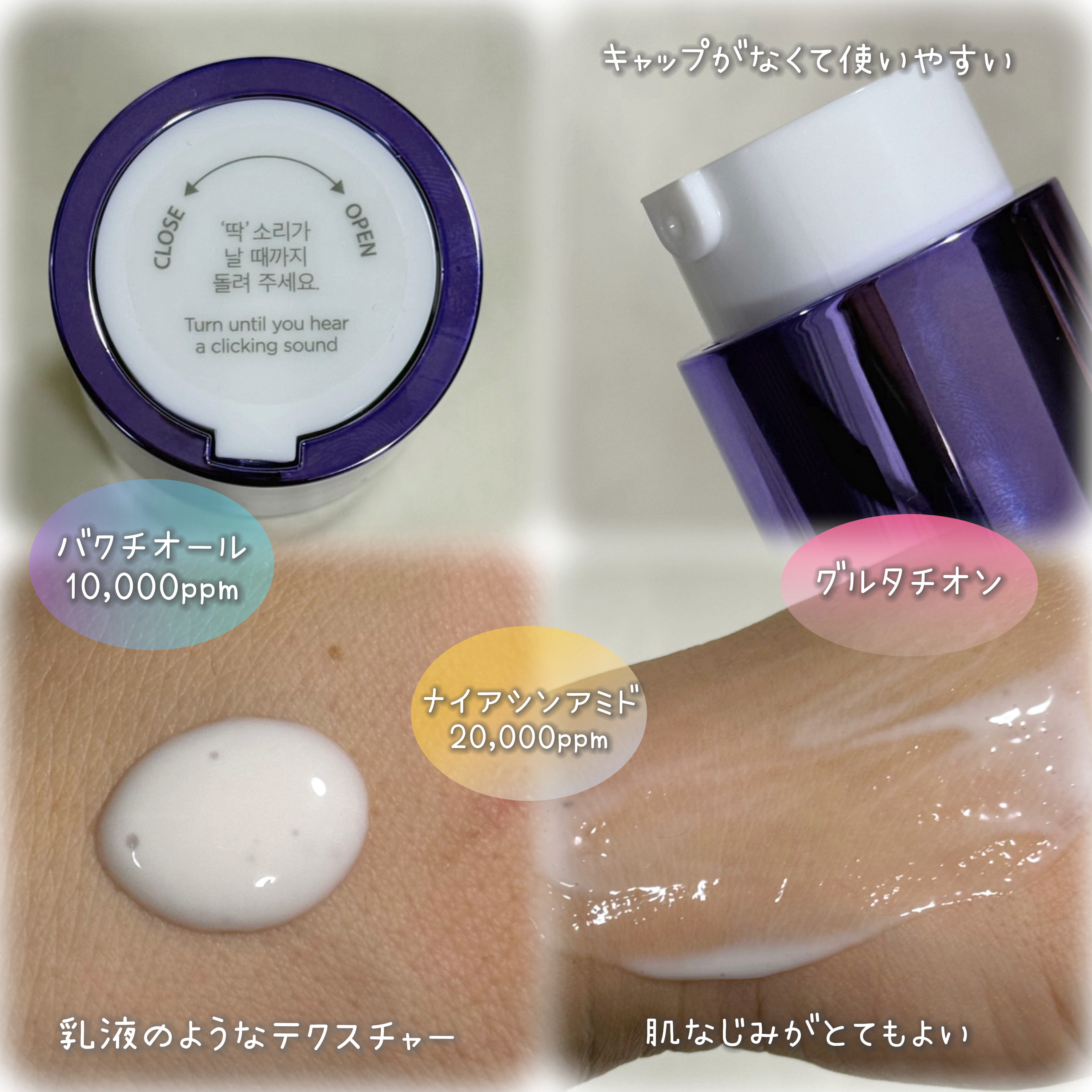 SOOTHING REPAIR TONING SERUM R4/ダーマファーム/美容液を使ったクチコミ（2枚目）