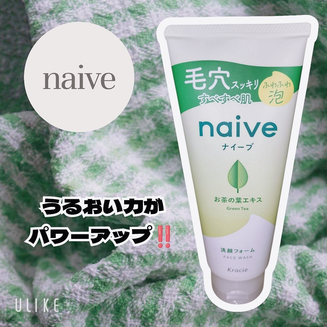 洗顔フォーム(お茶の葉エキス配合)/ナイーブ/洗顔フォームを使ったクチコミ(1枚目)