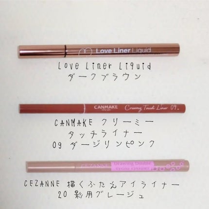 パウダー&ペンシル アイブロウEX/excel/アイブロウペンシルを使ったクチコミ(3枚目)