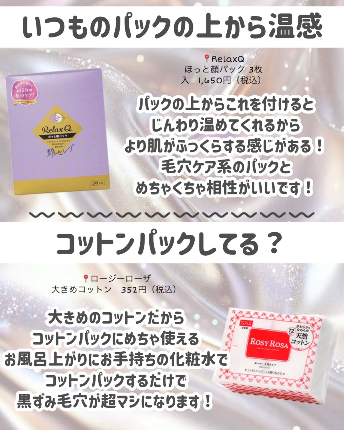 ツボ刺激ジェルシート/休足時間/レッグ・フットケアを使ったクチコミ(8枚目)