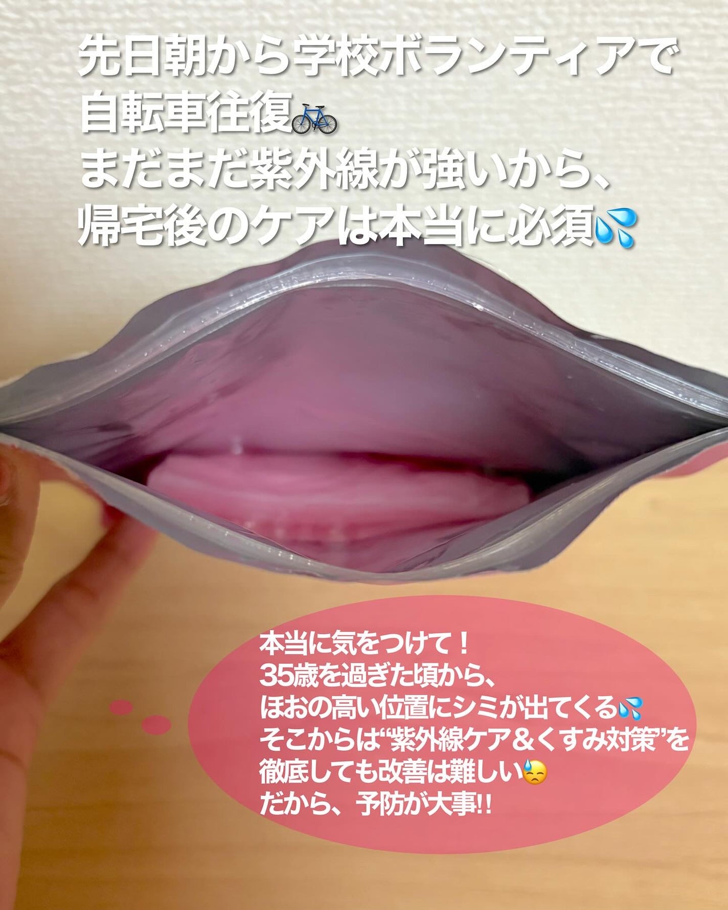 ダークスポットセラム/Anua/美容液を使ったクチコミ(4枚目)