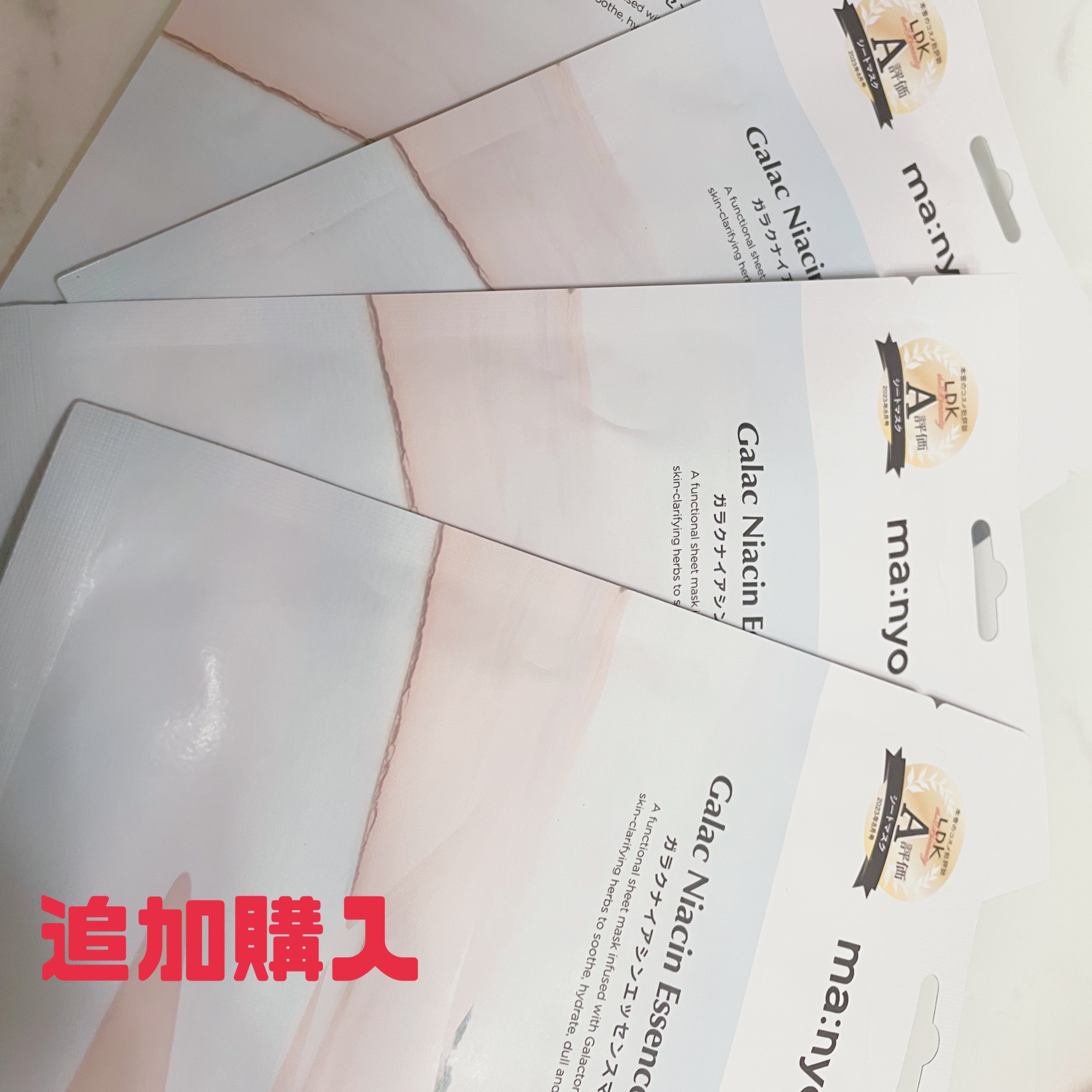 ガラク ナイアシン 3.0 エッセンス 20ml/manyo/美容液を使ったクチコミ（1枚目）