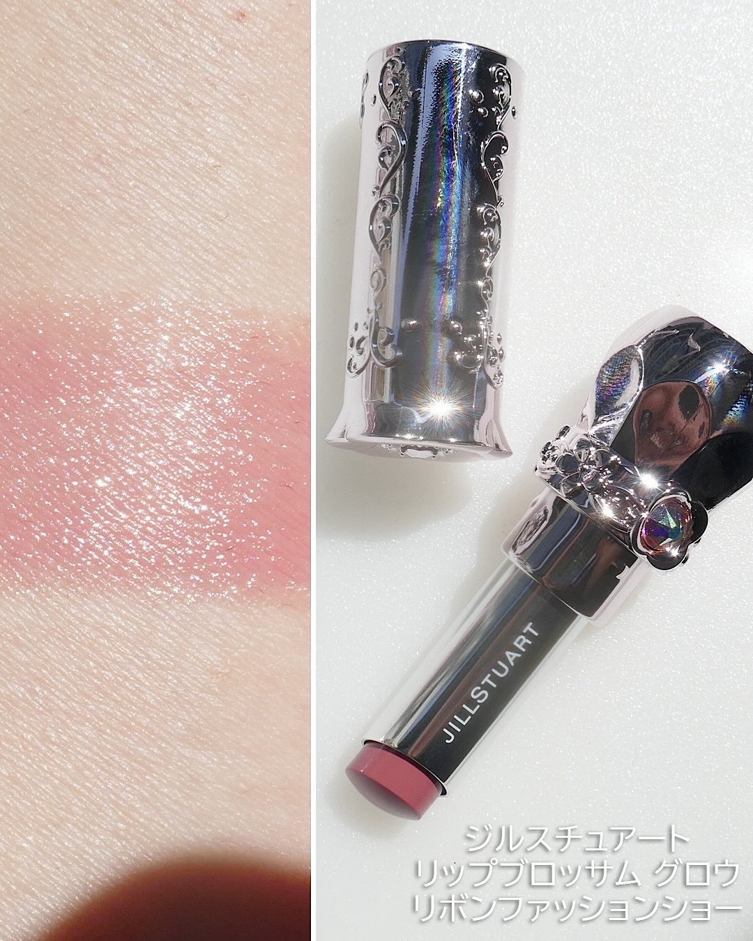 ジルスチュアート リボンファッションショー コレクション/JILL STUART/メイクアップキットを使ったクチコミ(8枚目)