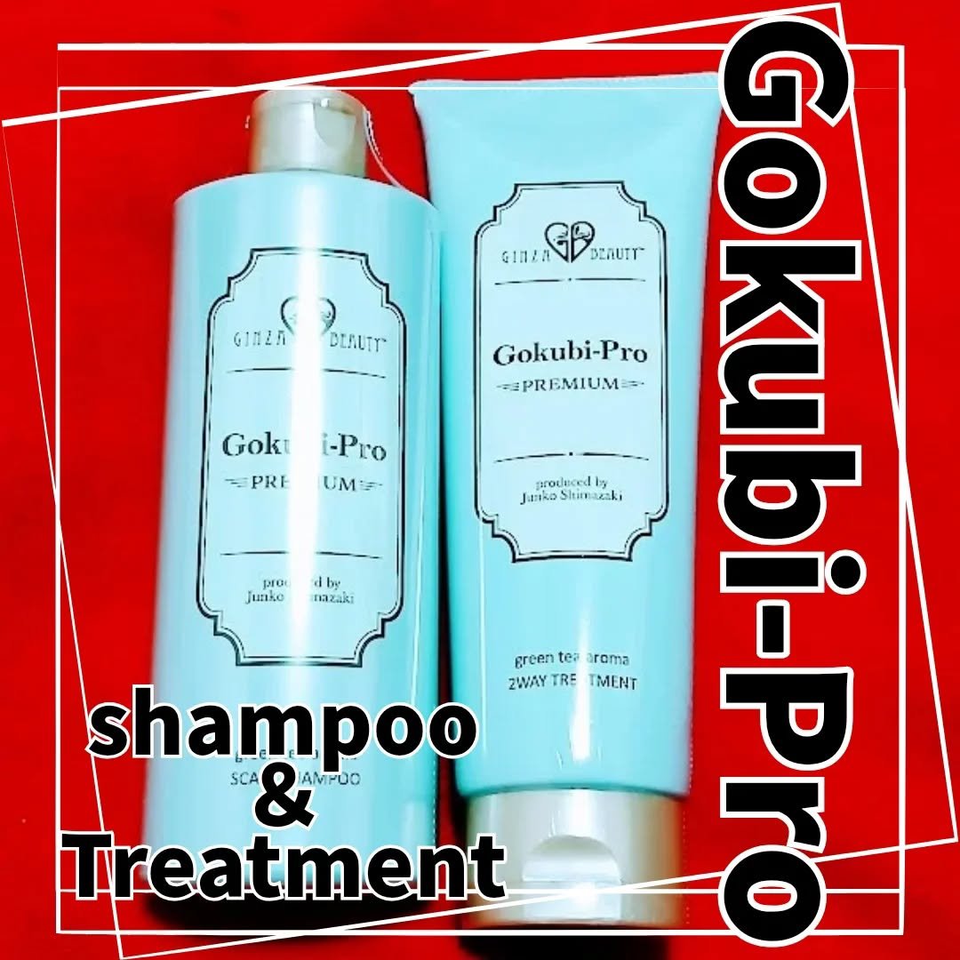ゴクビプロ/株式会社ライフマックス/市販シャンプーを使ったクチコミ（1枚目）