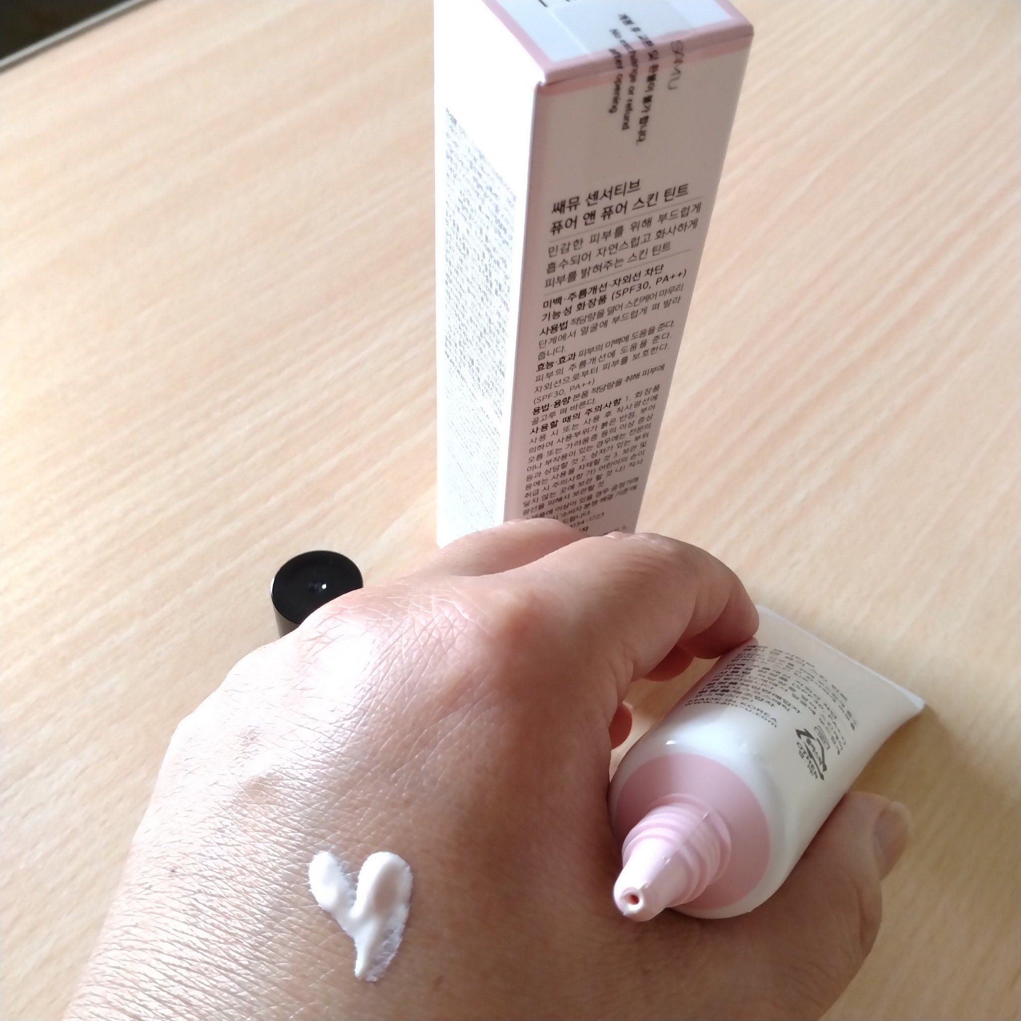 センシティブピュア＆ピュアスキンティント/SAM'U/化粧下地を使ったクチコミ（2枚目）