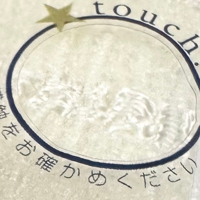 ボディタオル アワスター RNアワスター/キクロン/バスグッズを使ったクチコミ(2枚目)