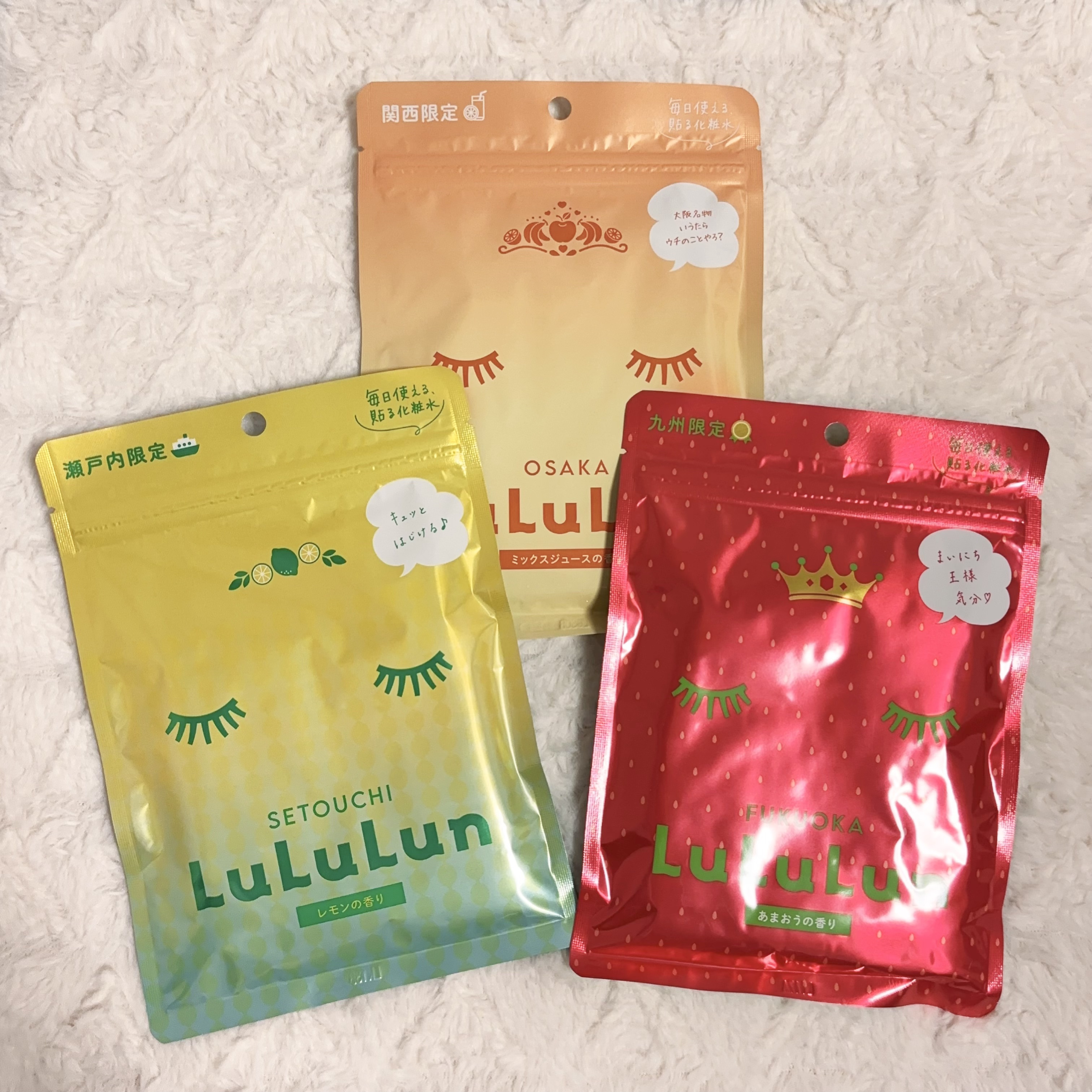大阪ルルルン（ミックスジュースの香り）/ルルルン/シートマスク・パックを使ったクチコミ（3枚目）