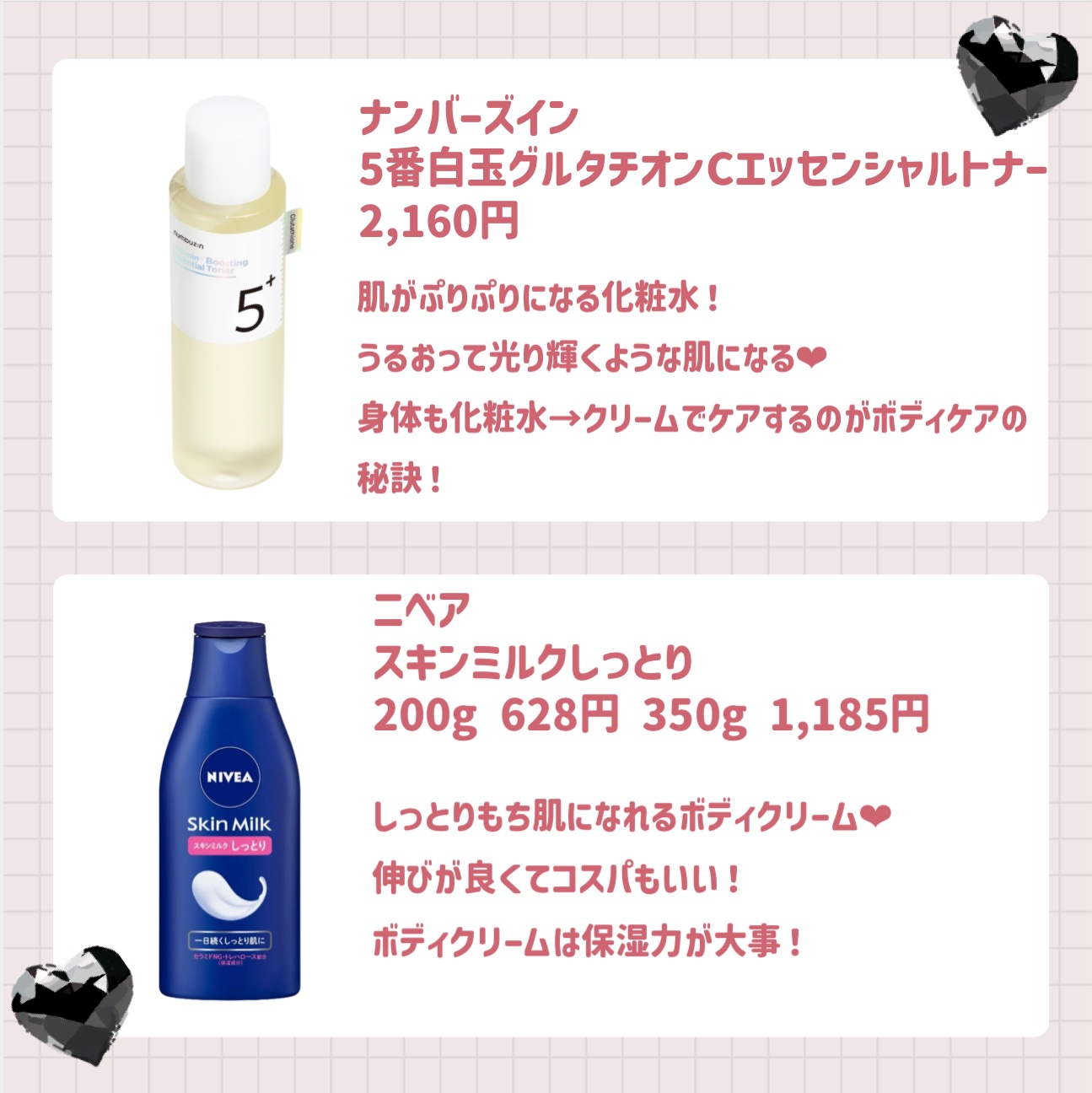 カルマボディスクラブ/ラッシュ/ボディスクラブを使ったクチコミ（3枚目）