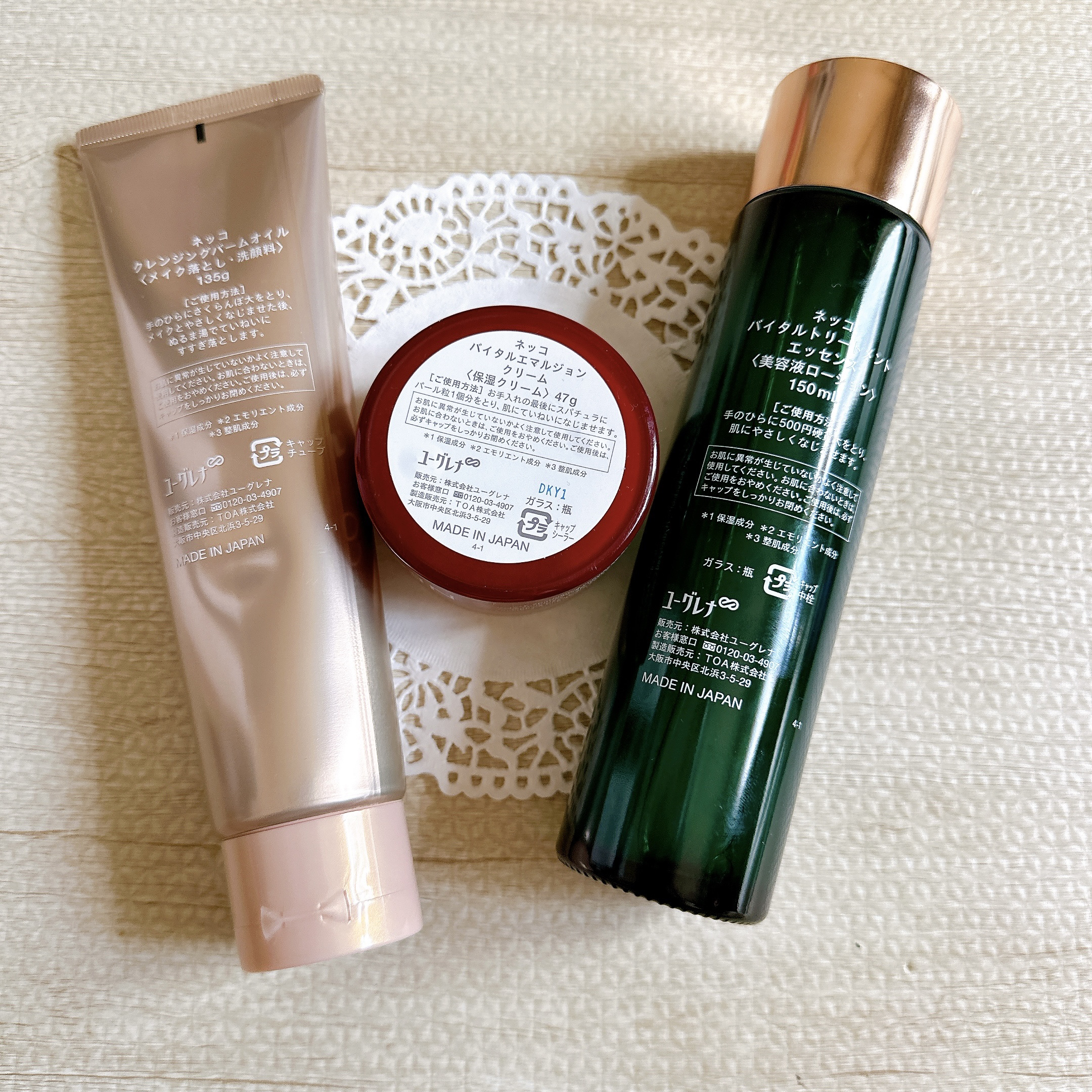 試してみた】ネッコ クレンジングバームオイル NEcCO スーペリアの効果