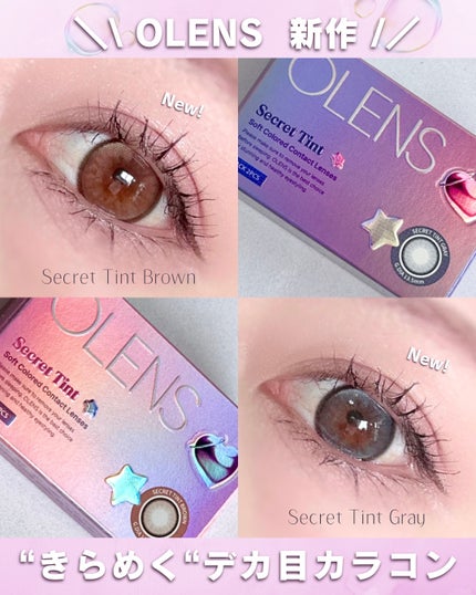 secret tint/OLENS/1ヶ月(1MONTH)カラコンを使ったクチコミ(1枚目)