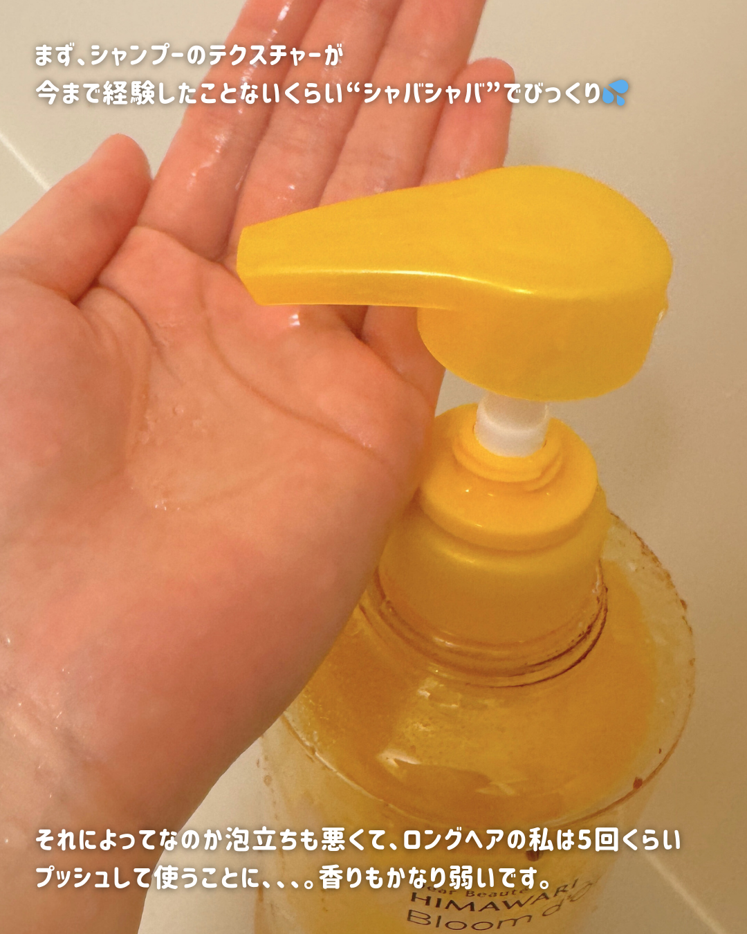 ãã£ã¢ããŒã ãã«ãŒã ããŒã« ã¢ã€ã¹ãã£ãŒã€ã³ ã·ã£ã³ããŒ/ããªãŒãã¡ã³ã/ãã£ã¢ããŒã/åžè²©ã·ã£ã³ããŒã䜿ã£ãã¯ãã³ãïŒ3æç®ïŒ