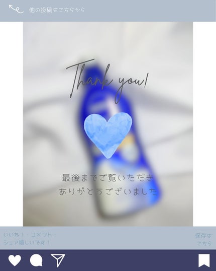 ニベア クリームケアボディウォッシュ W濃厚保湿 ヨーロピアンホワイトソープの香り/ニベア/ボディソープを使ったクチコミ(3枚目)