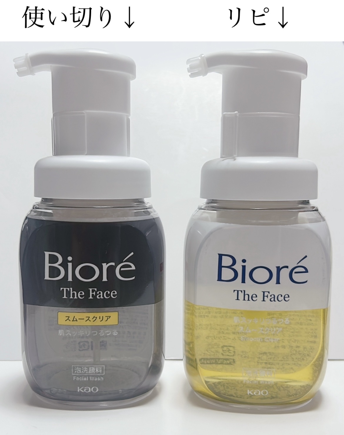 ビオレ ザフェイス 泡洗顔料 スムースクリア/ビオレ/泡洗顔を使ったクチコミ（1枚目）