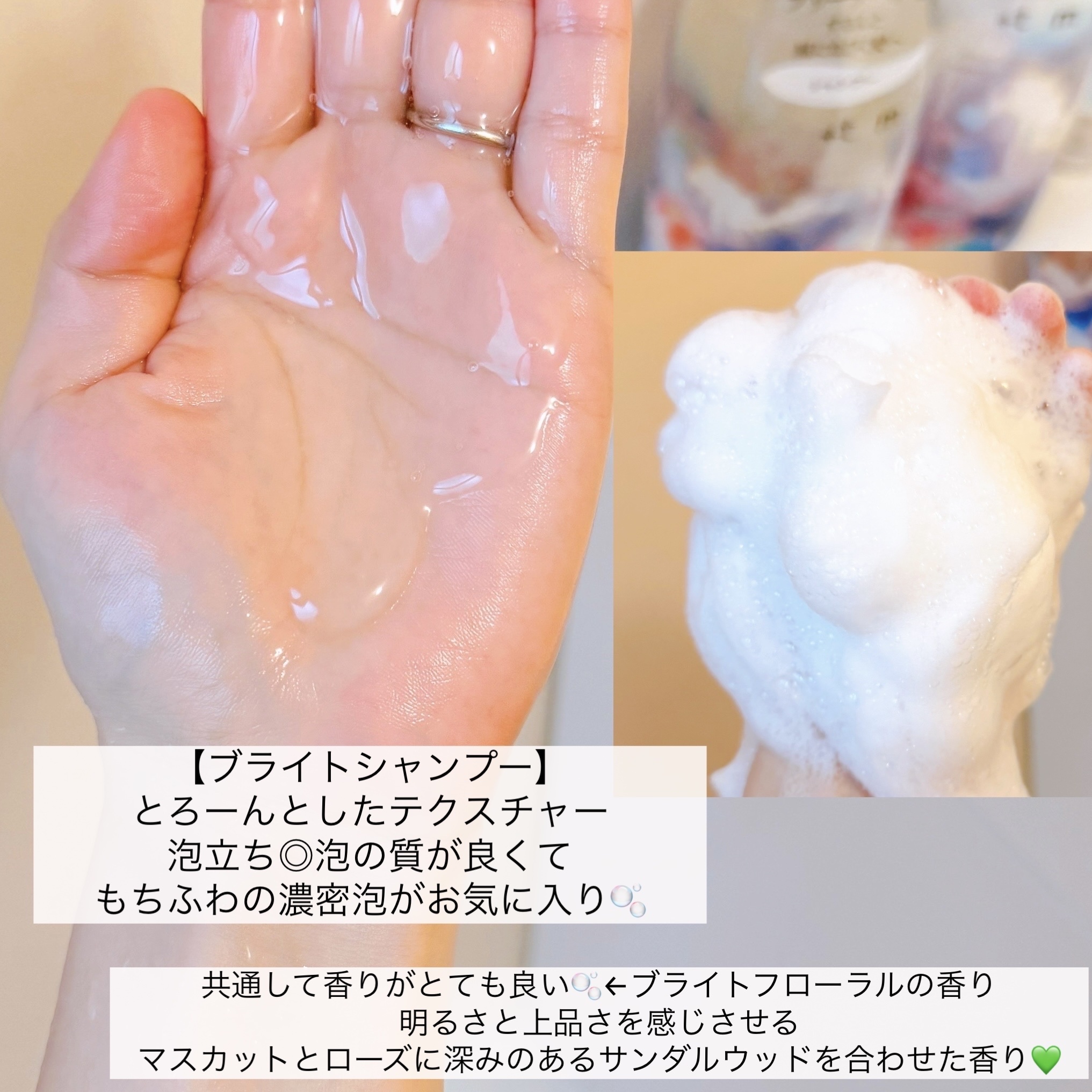 ブライト ヒートケアマスク/＋ｔｍｒ/ヘアマスク・ヘアパックを使ったクチコミ（3枚目）