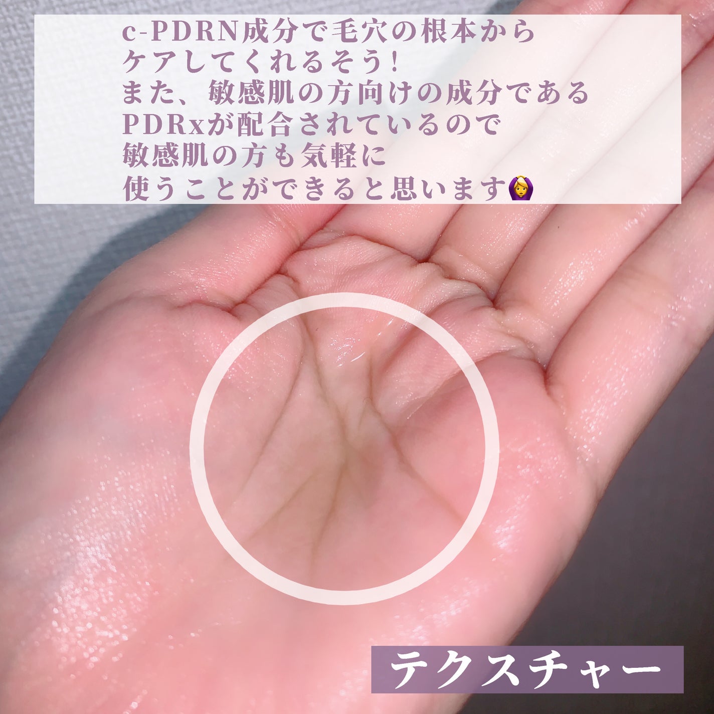 ポアタイトニングアンプル /REJURAN COSMETICS/美容液を使ったクチコミ(3枚目)