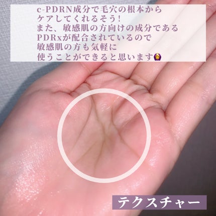 ポアタイトニングアンプル /REJURAN COSMETICS/美容液を使ったクチコミ(3枚目)