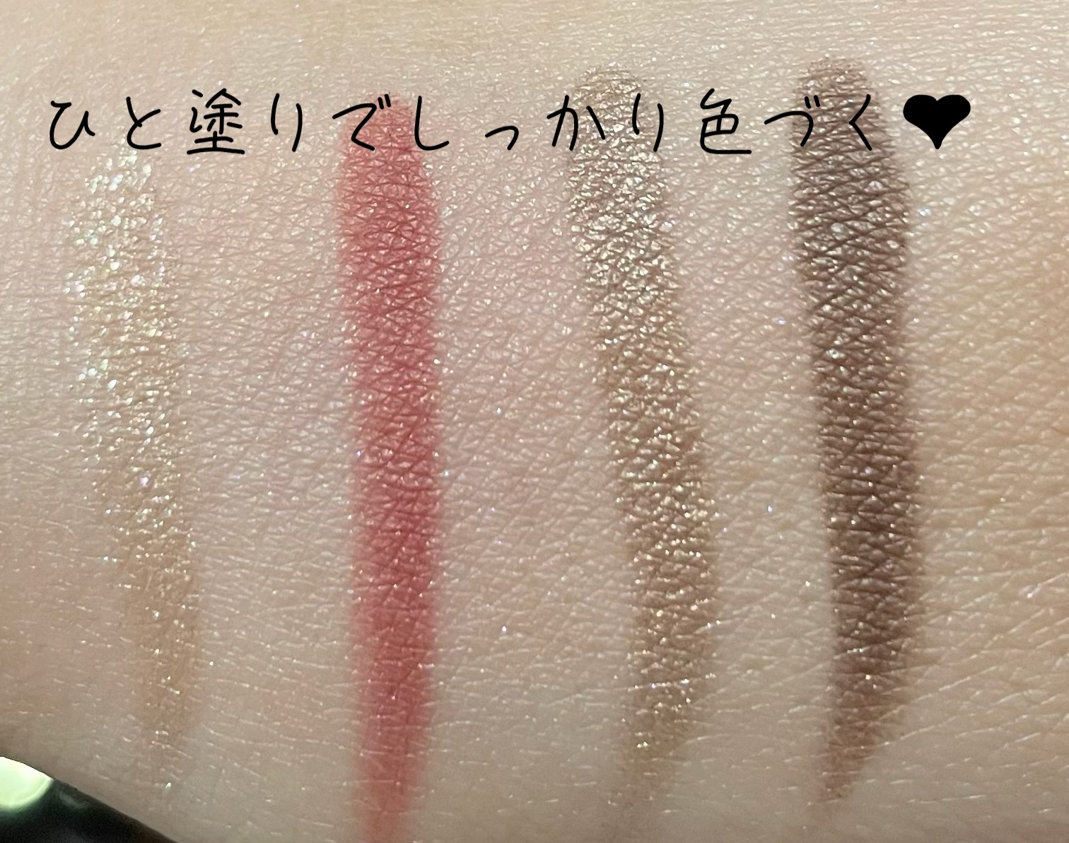 シグニチャー カラー アイズ/SUQQU/アイシャドウパレットを使ったクチコミ（2枚目）