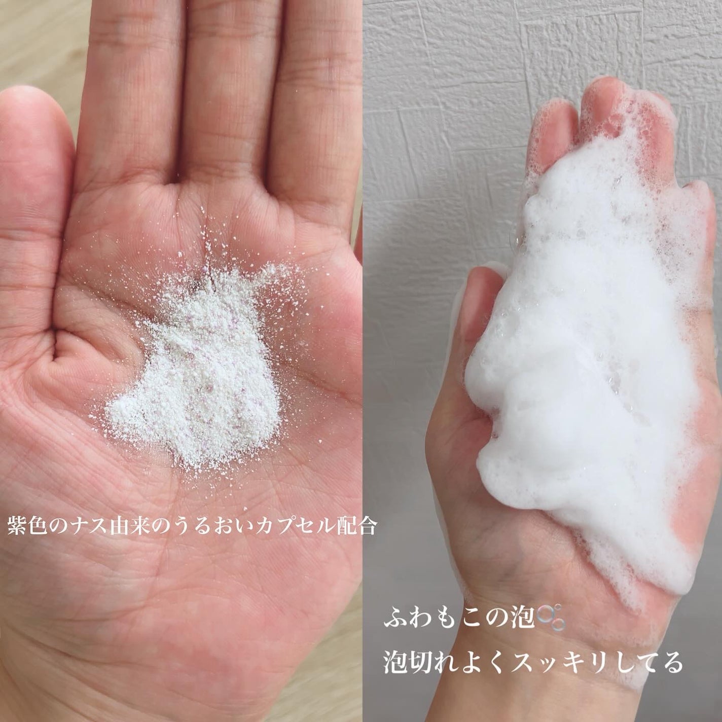 ナスクリアリング酵素洗顔パウダー/PAPA RECIPE/洗顔パウダーを使ったクチコミ(2枚目)