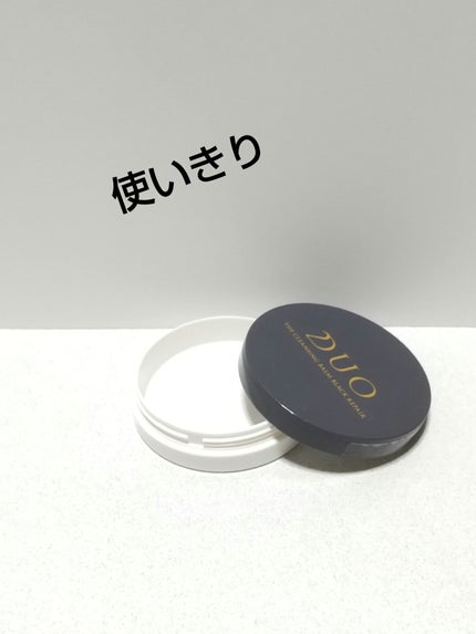 デュオ ザ クレンジングバーム ブラックリペア/DUO/クレンジングバームを使ったクチコミ(1枚目)