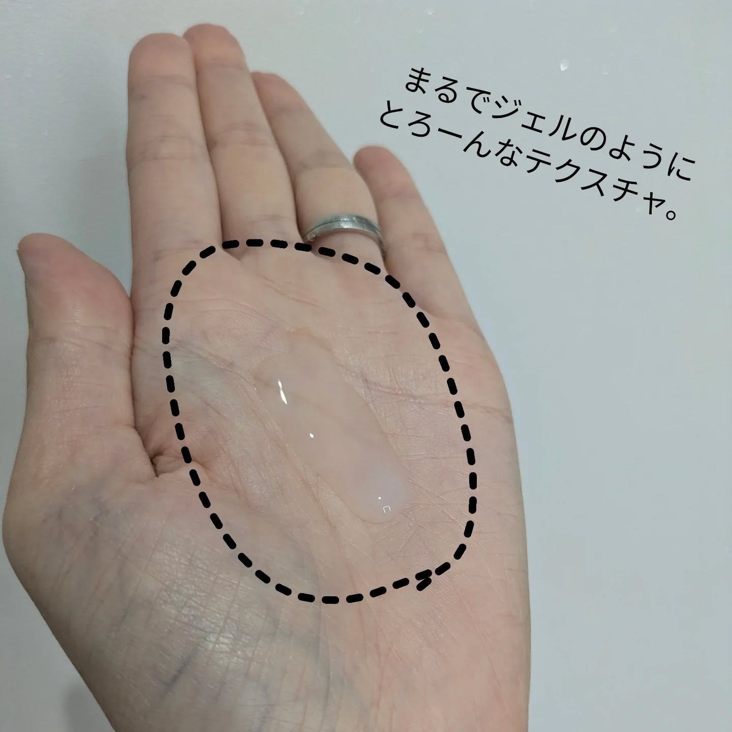 うるおいローション/シンプルバランス/オールインワン化粧品を使ったクチコミ（2枚目）