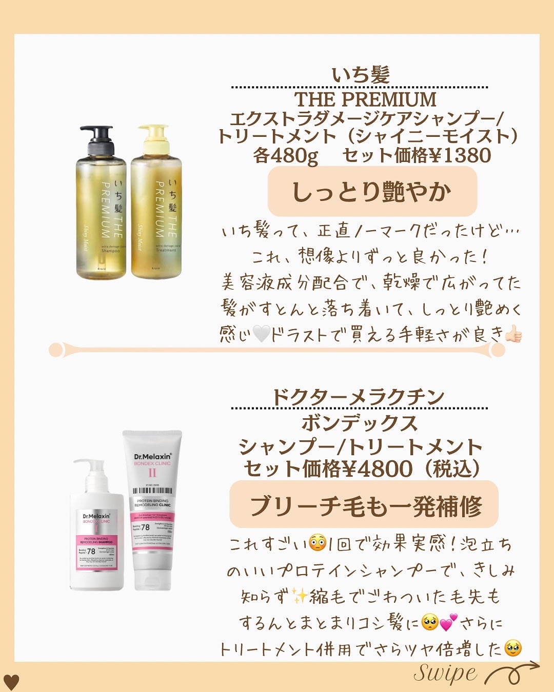 つや子 on LIPS 「いつも見ていただきありがとうございます🥰他の投稿はこちらから▷..」(3枚目)