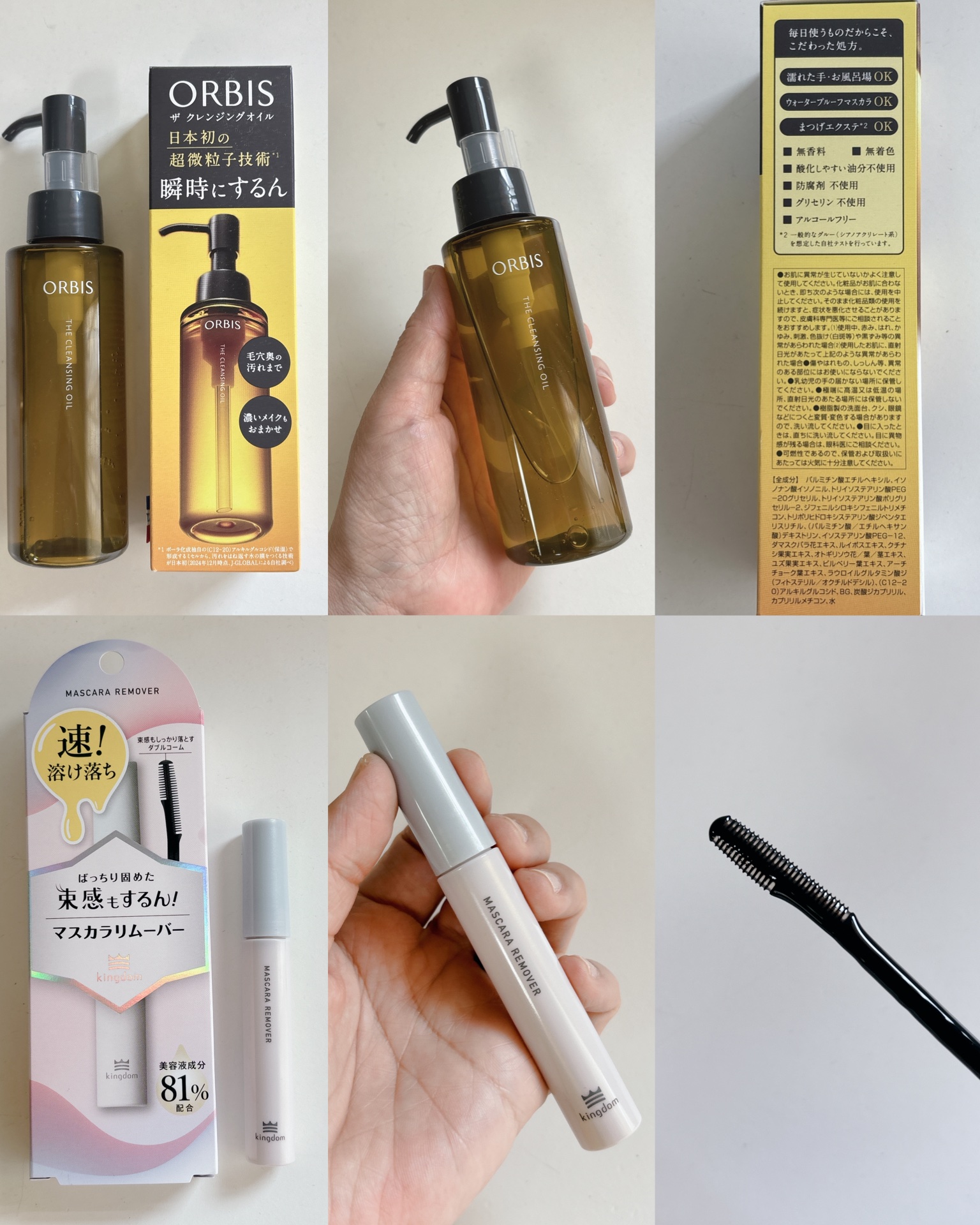 ジェルボリュームトップコート/キャンメイク/ネイルトップコートを使ったクチコミ（3枚目）