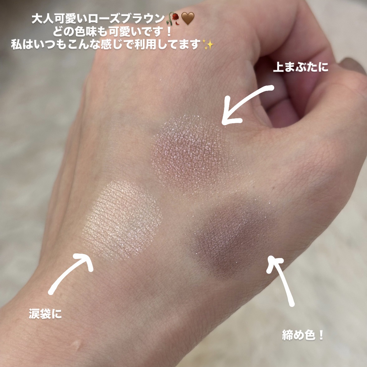 トーンアップアイシャドウ/CEZANNE/アイシャドウパレットを使ったクチコミ（3枚目）