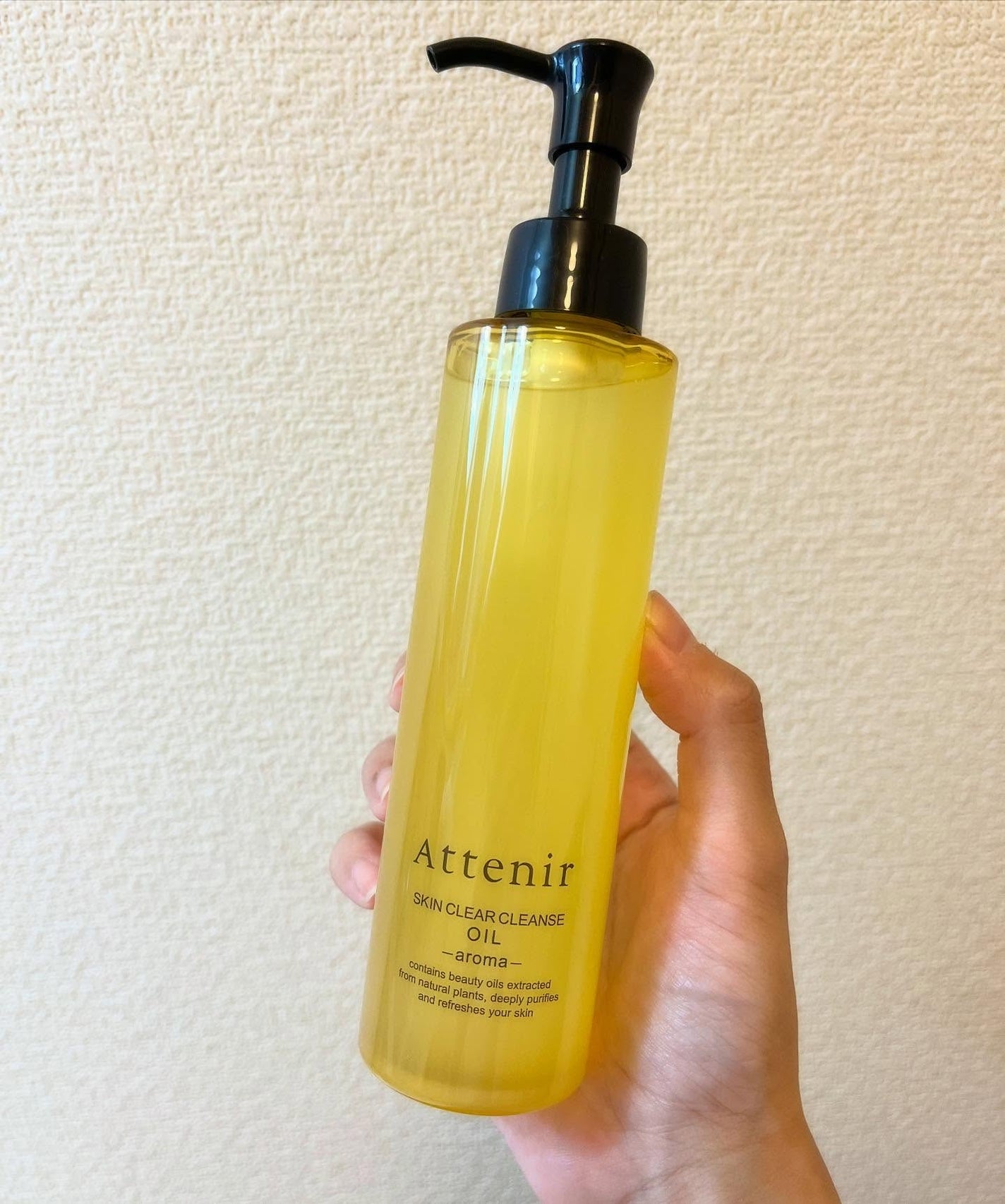 スキンクリア クレンズ オイル <アロマタイプ>/アテニア/オイルクレンジングを使ったクチコミ(1枚目)