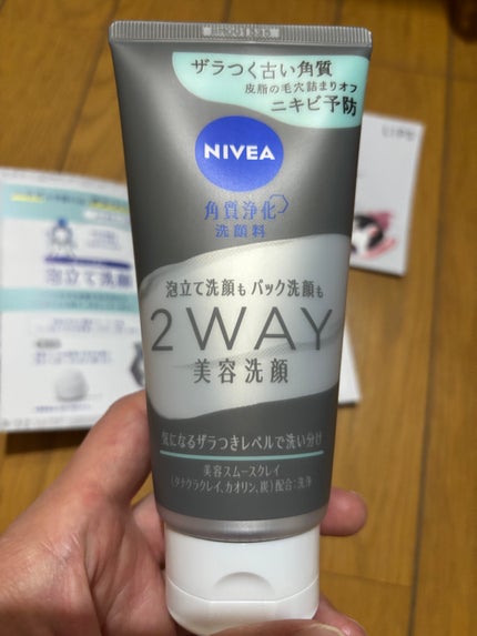 ニベア2WAY美容洗顔 AC/ニベア/洗顔フォームを使ったクチコミ(3枚目)