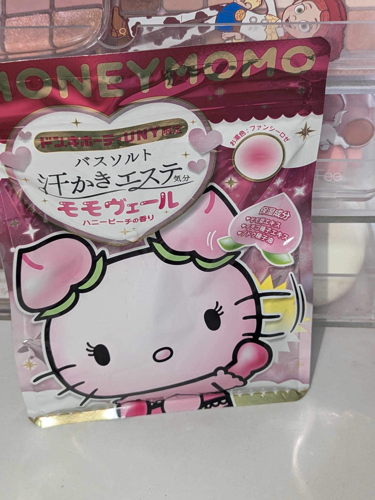 汗かきエステ気分　モモヴェール/マックス/保湿系入浴剤を使ったクチコミ（3枚目）