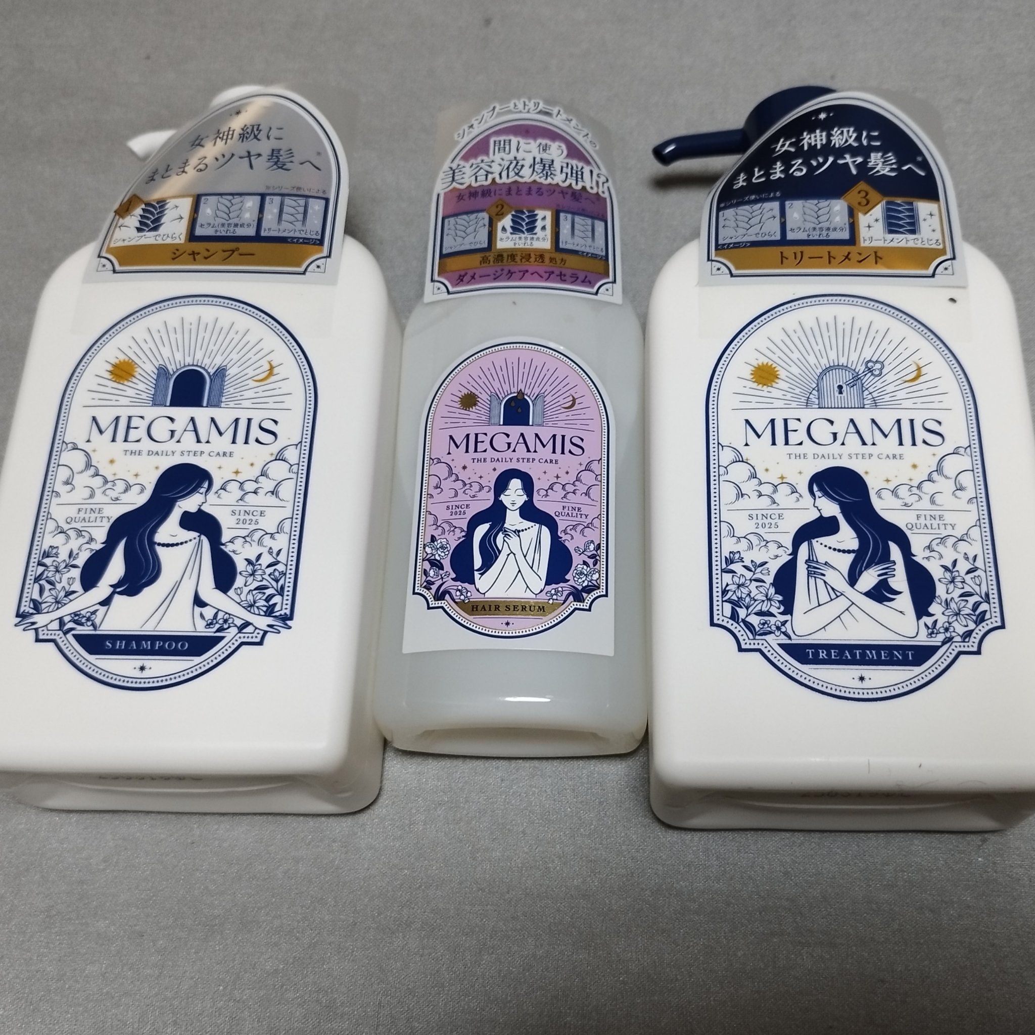 MEGAMIS ヘアセラム/MEGAMIS/洗い流すヘアトリートメントを使ったクチコミ（1枚目）