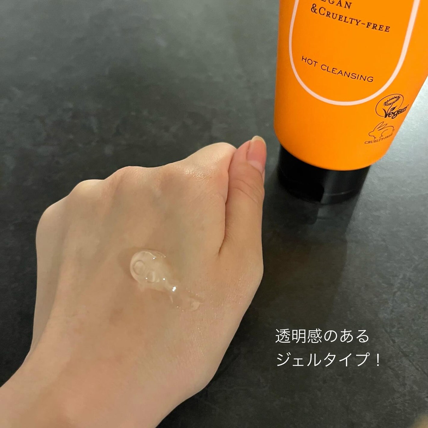 あつめの毛穴ホットクレンジング/ケアナボーテ/クレンジングジェルを使ったクチコミ(3枚目)